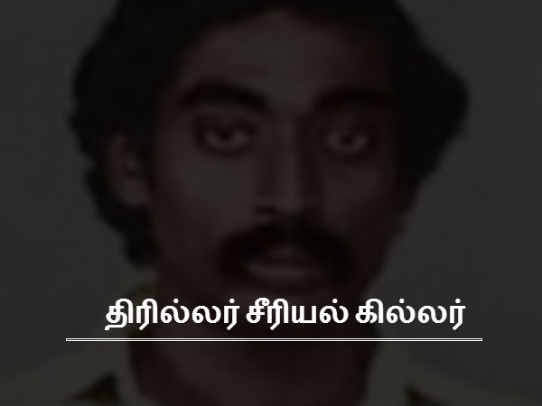 இந்தியா 