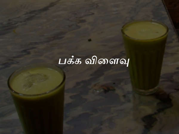 பக்க விளைவு