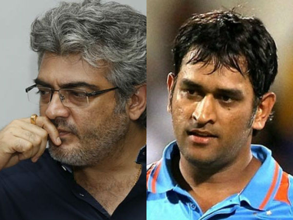 தன்னம்பிக்கை 