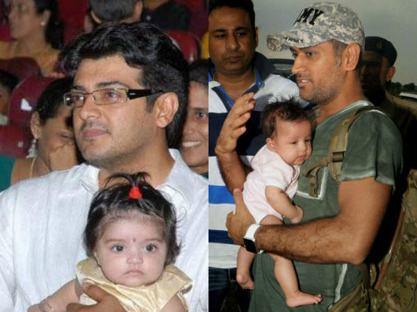 பெண் குழந்தை 