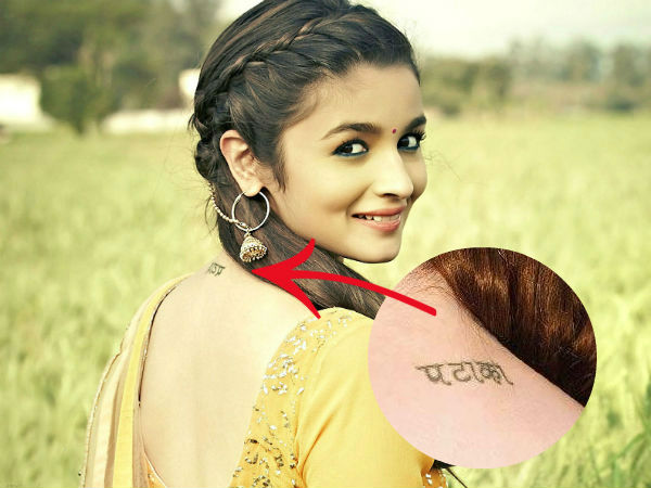 ஆலியா பட் 