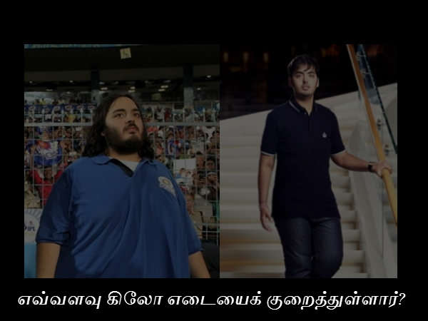 எவ்வளவு கிலோ எடையைக் குறைத்துள்ளார்?