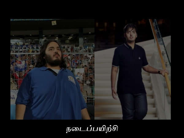 நடைப்பயிற்சி