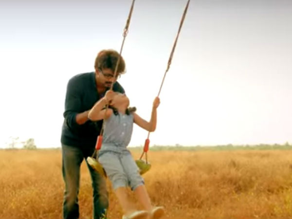 வளர்ப்பு 