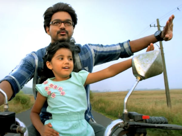 தைரியம் ஊட்டுதல் 