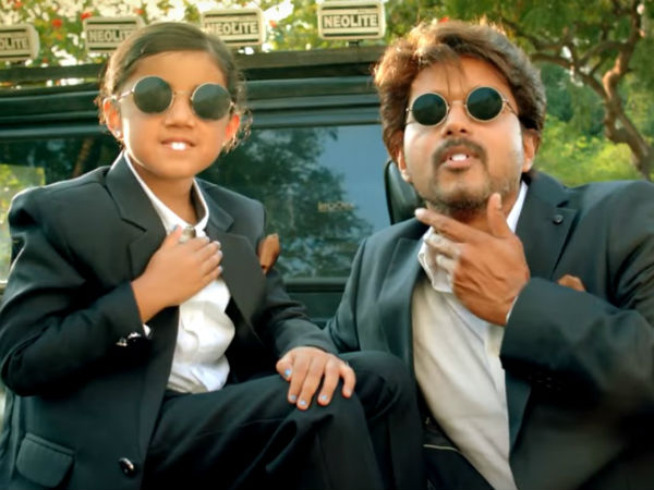 ரோல் மாடல் 