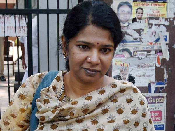 கனிமொழி 