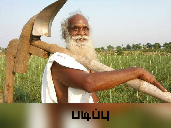 படிப்பு