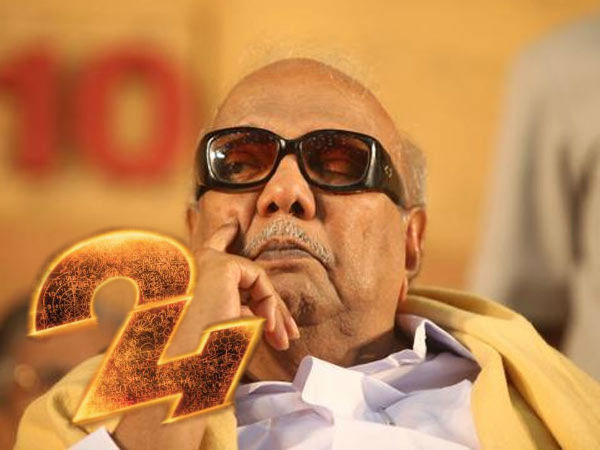 கருணாநிதி கருணாநிதி