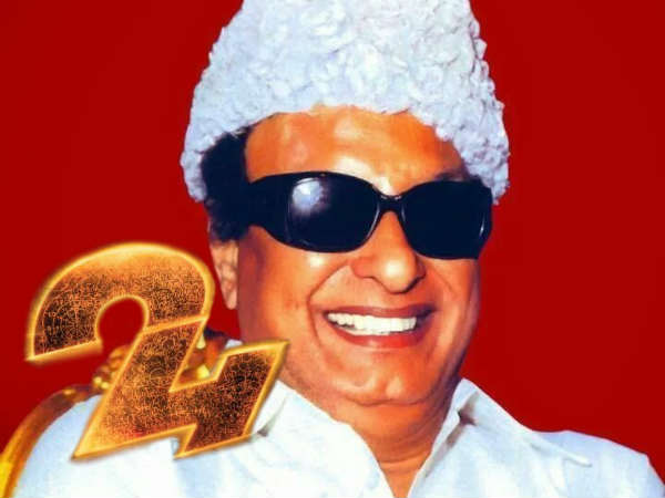 எம்.ஜி.ஆர் எம்.ஜி.ஆர்