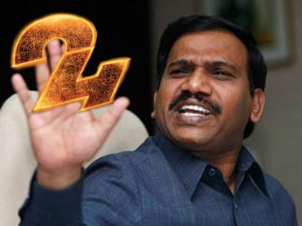 ராசா ராசா