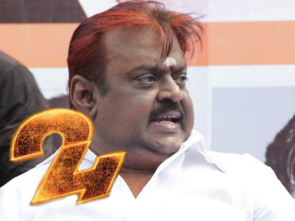 விஜயகாந்த் விஜயகாந்த்