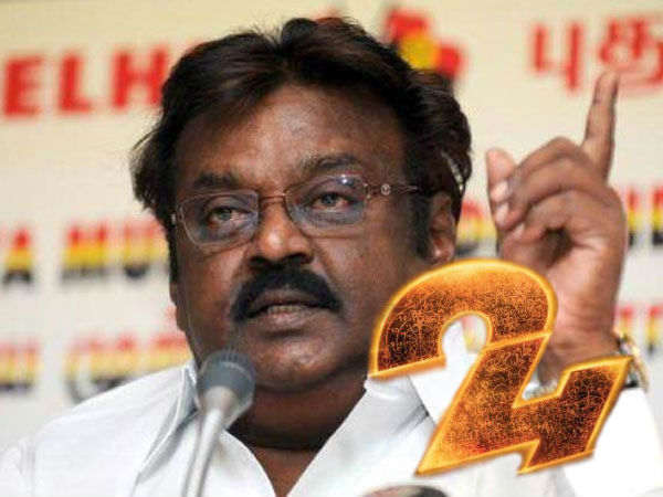 விஜயகாந்த் விஜயகாந்த்