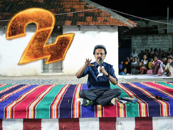 ஸ்டாலின் ஸ்டாலின்