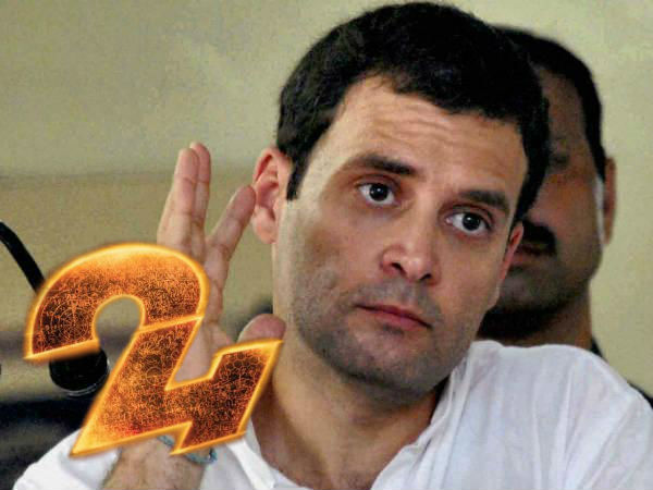 ராகுல்காந்தி ராகுல்காந்தி