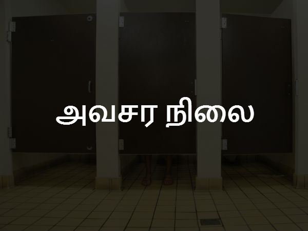  காரணம் #1