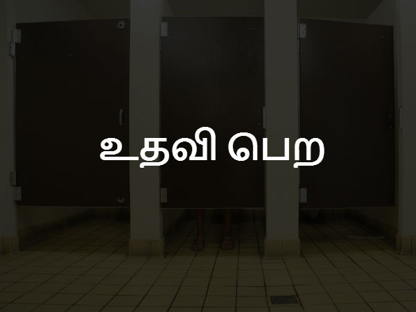  காரணம் #3
