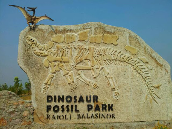 தொல்பொருள் ஆராய்ச்சி?