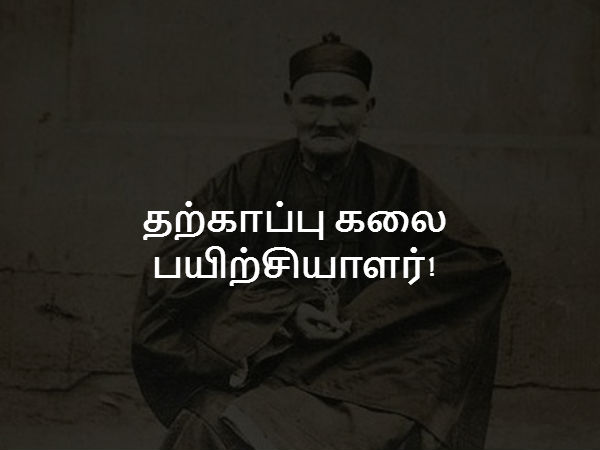  சீன ராணுவம்