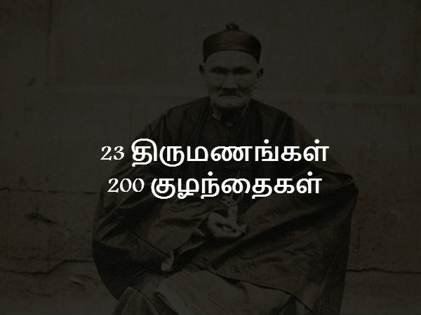 குடும்பம் 