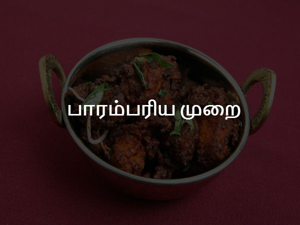  கர்நாடகா