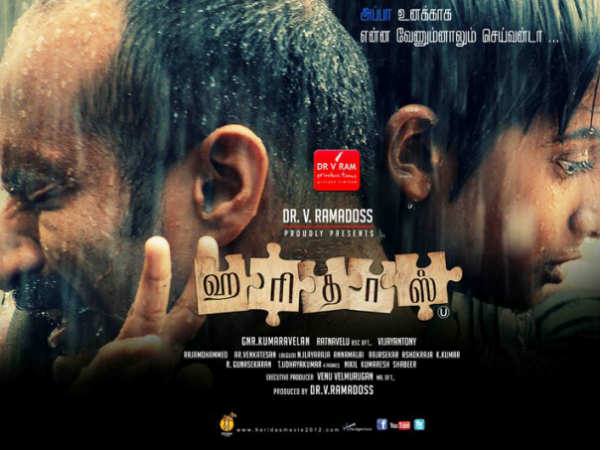  உடல் ஊனம் சார்ந்து பாதிக்கப்பட்டவர்களின் கதைகள்!