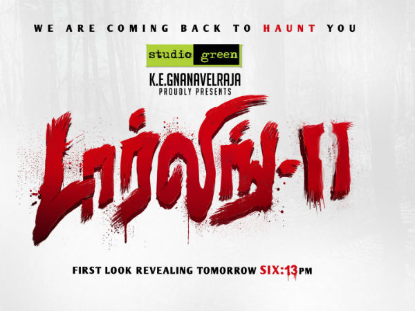  சைக்கோ த்ரில்லர் உண்மை கதைகள்