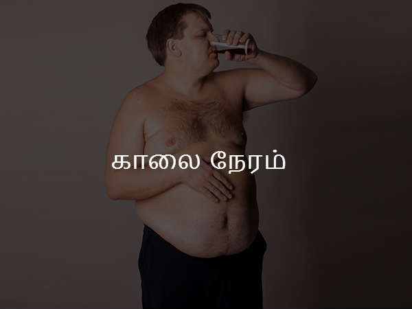 காலை நேரம்