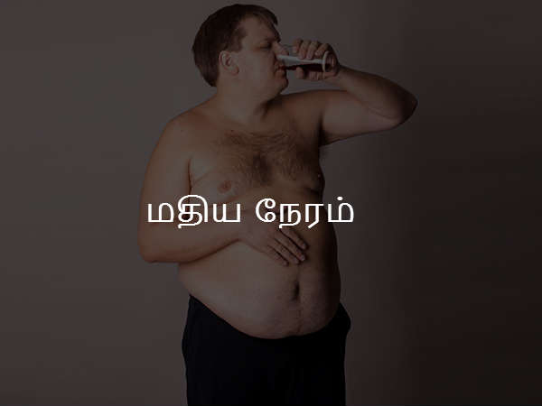  மதிய நேரம் 