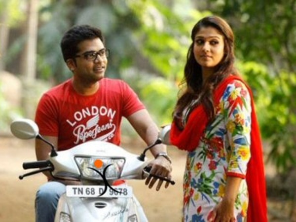 கவனிக்க வேண்டியது #3 கவனிக்க வேண்டியது #3