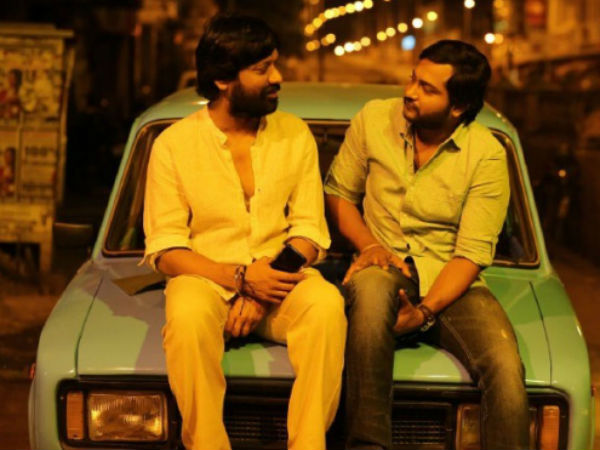 முன் கோபம் 