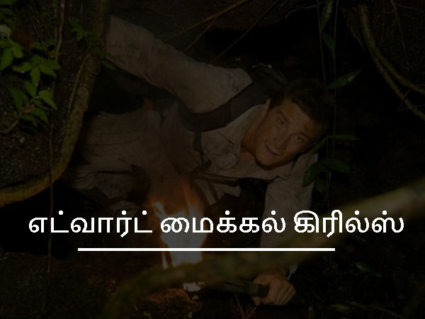 உண்மை # 1 உண்மை # 1