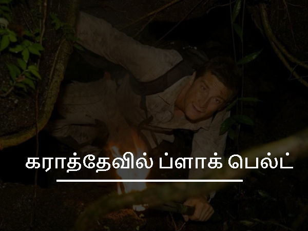 உண்மை # 2 உண்மை # 2