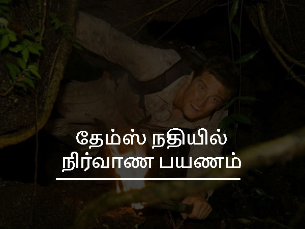 உண்மை # 6 உண்மை # 6