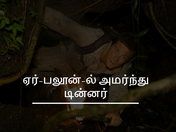 உண்மை # 7 உண்மை # 7