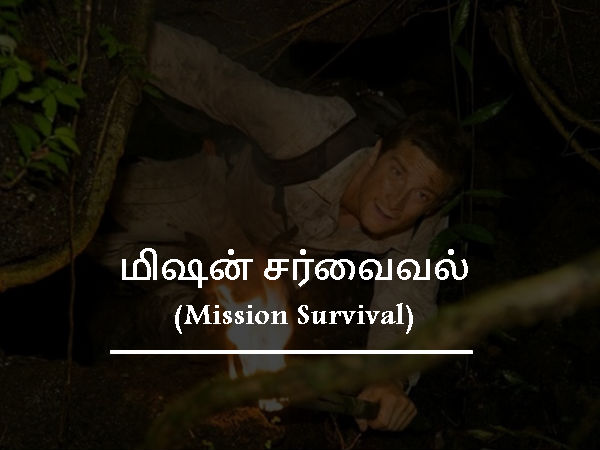 உண்மை # 10 உண்மை # 10