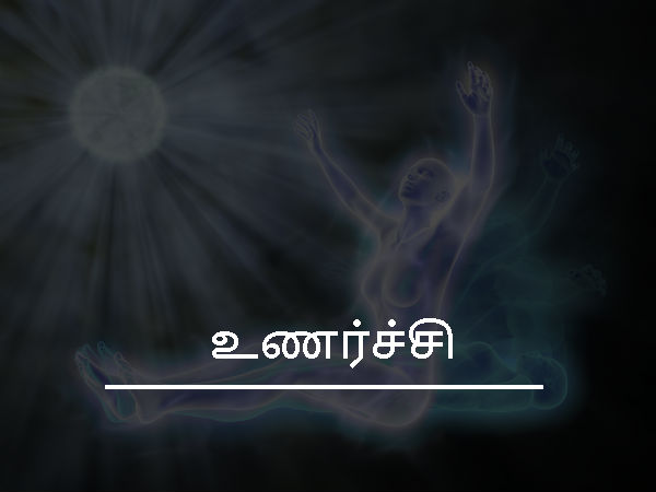 அறிகுறி # 4