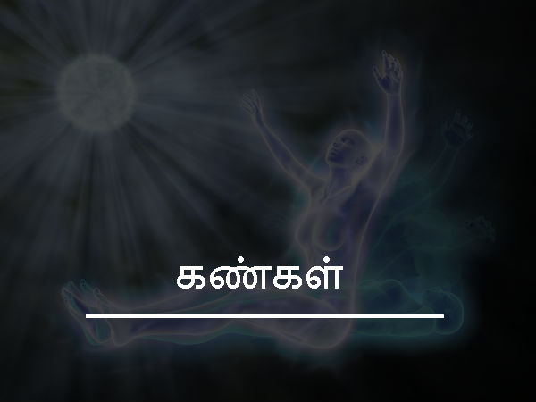 அறிகுறி # 3