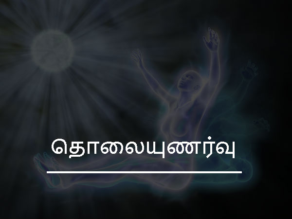 அறிகுறி # 1