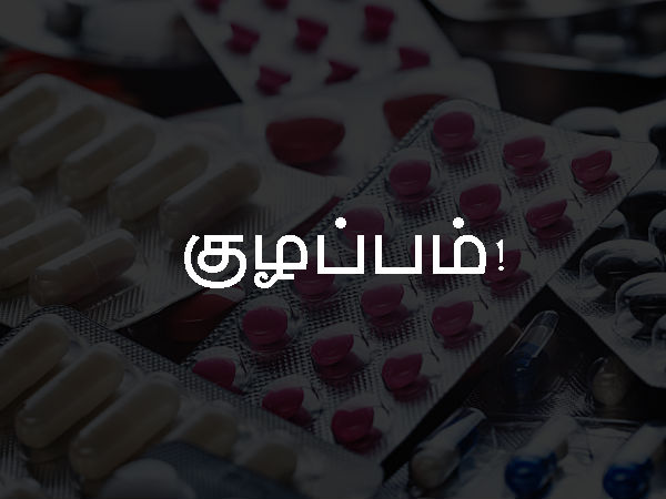 காரணம் #1