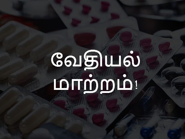 காரணம் #2