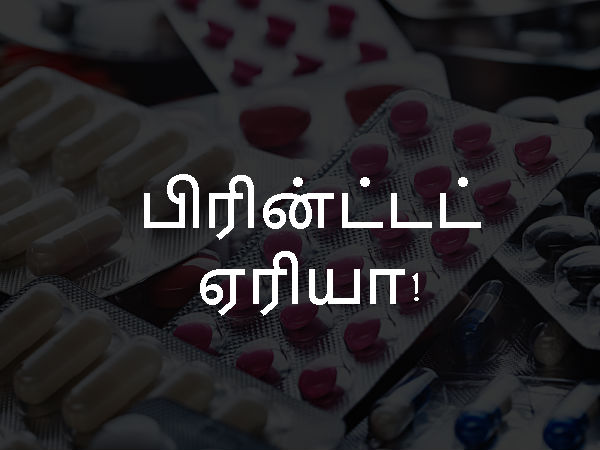 காரணம் #3