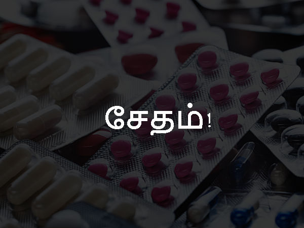 காரணம் #4