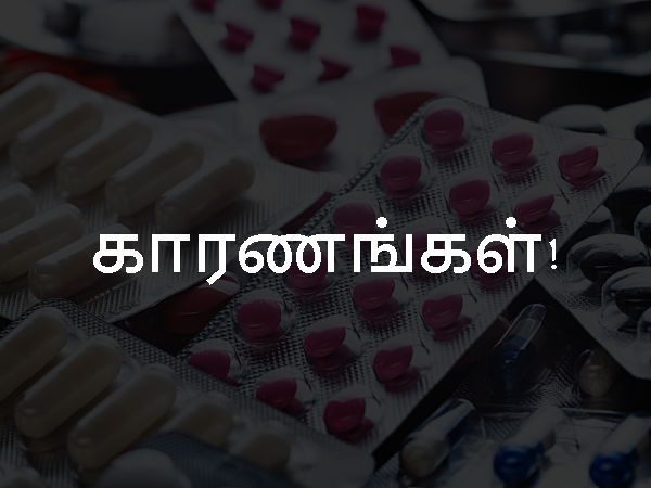 காரணம் #6