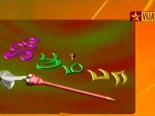 இந்த சீரியல்களை உங்களால் மறக்க முடியுமா?