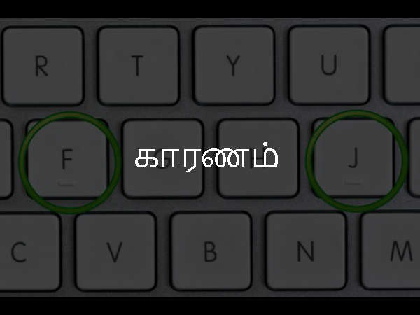 காரணம் காரணம்