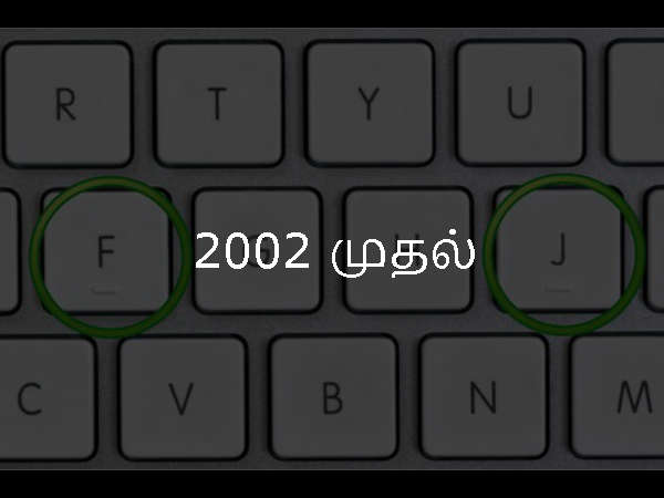 2002 முதல் 2002 முதல்