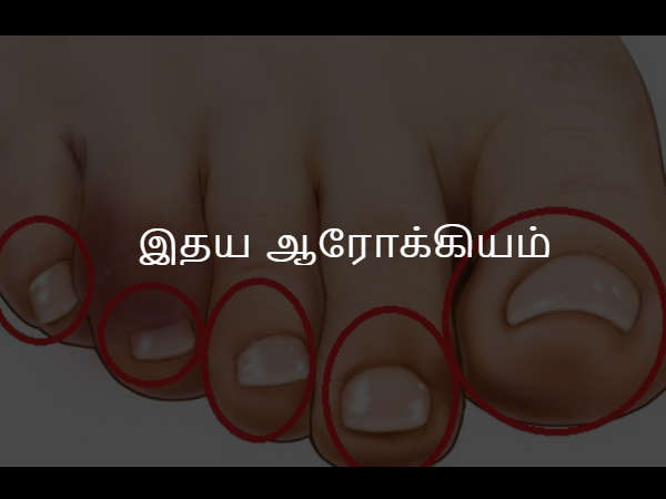 இதய ஆரோக்கியம்