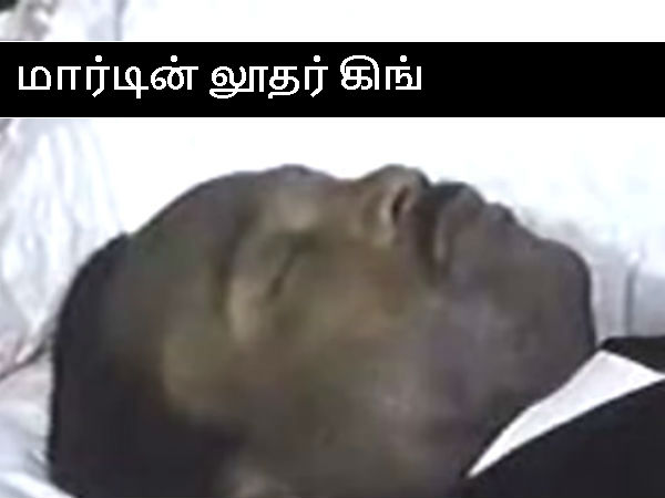 மார்டின் லூதர் கிங்! மார்டின் லூதர் கிங்!