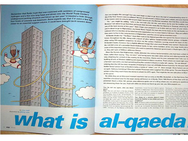 மாத இதழ் கட்டுரை! மாத இதழ் கட்டுரை!